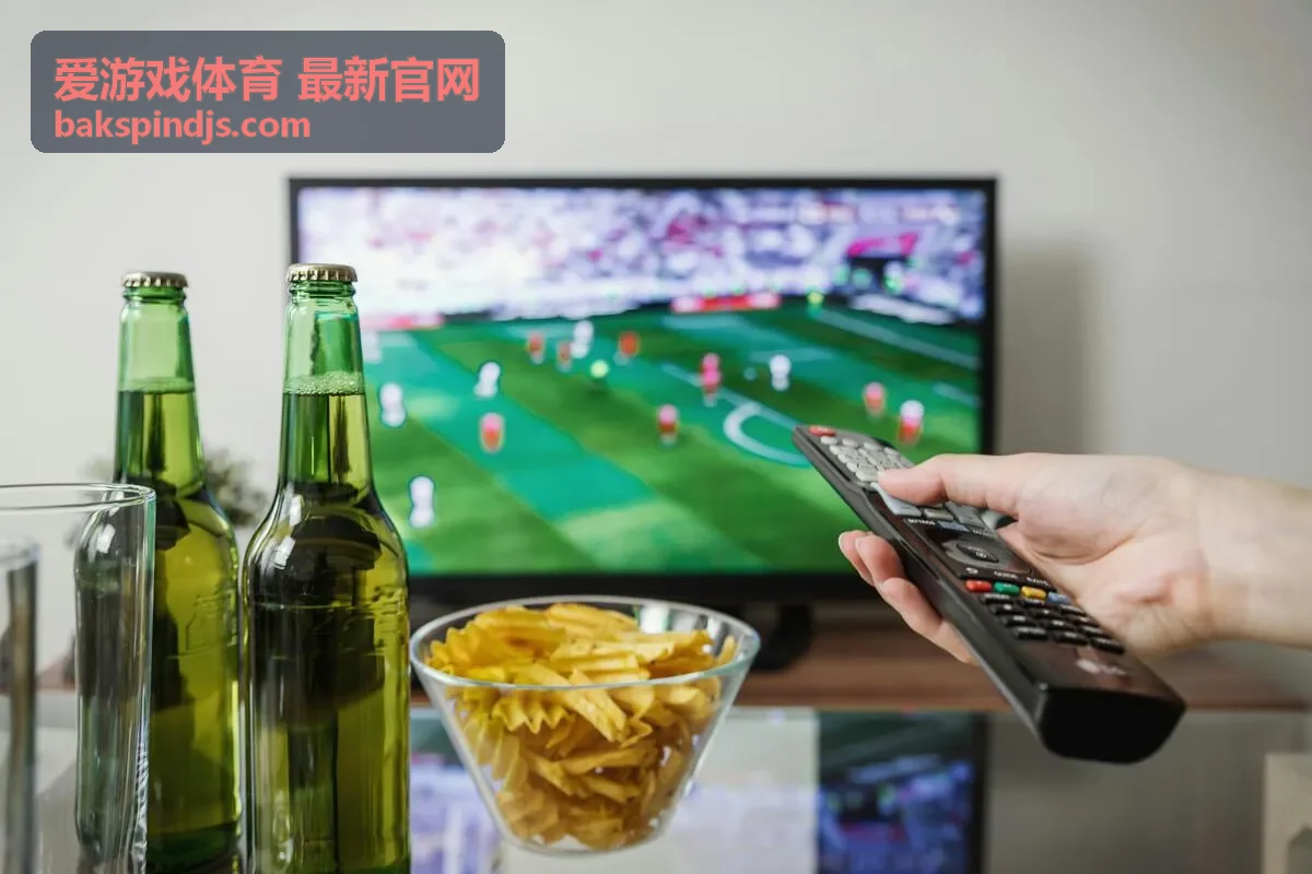 爱游戏体育奖励活动赛事互动玩法说明